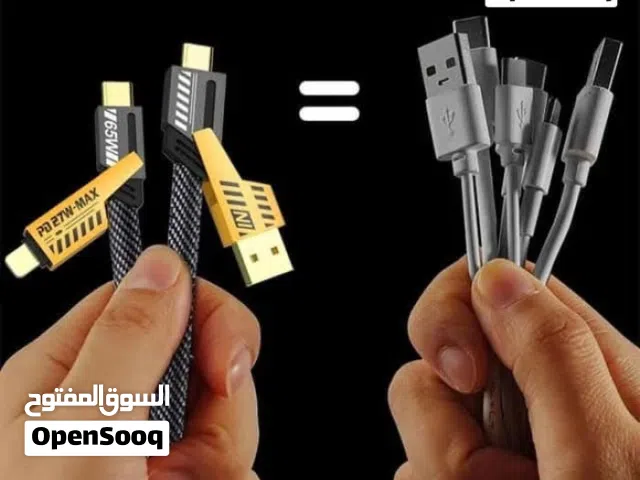شحن ال(4*1)يغنيك عن اربعة وصلات