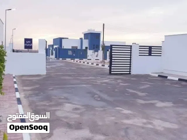 1400م قطران وضي في كمباوند حي الزهراء