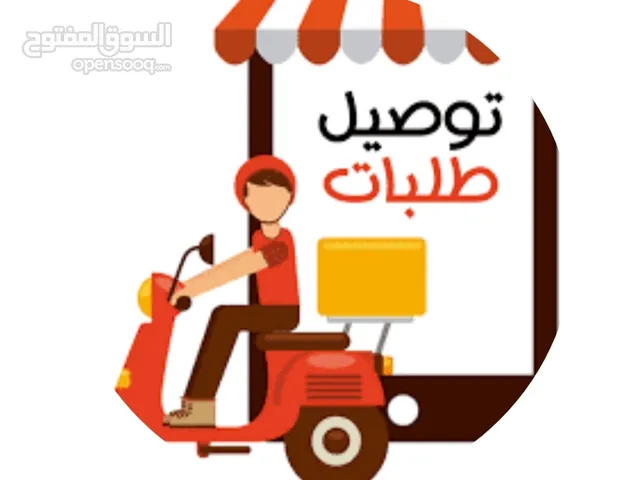 Drivers & Delivery Delivery Full Time - Farwaniya