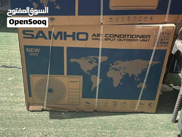 سبلت سامهو اصلي طنين غاز 22 و توصيل مجاني