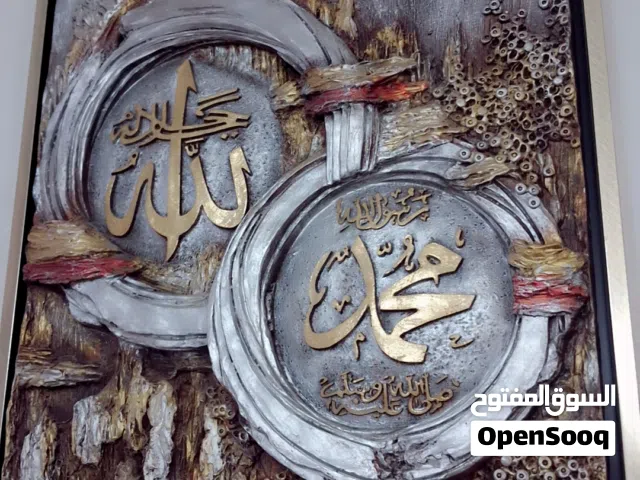 برواز جميل جدا بحاله الجديد
