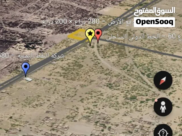 Commercial Land for Sale in Taiz Other