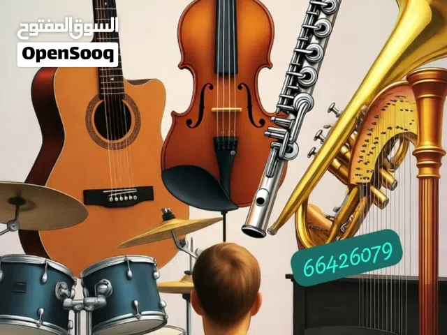مدرس موسيقي بيانو و جيتار كمانجة  تشيللو جميع الاعمار بجميع مناطق الكويت لحد البيت ..