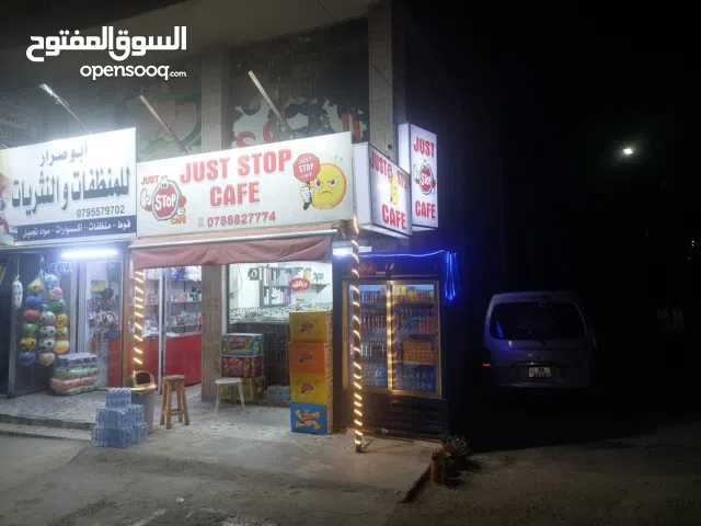 قهوة شارع للبيع صافوط