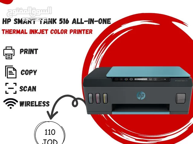 طابعة اتش بي ملون Printer HP Color بافضل الاسعار