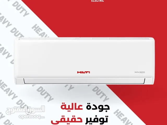 Other 2 - 2.4 Ton AC in Amman