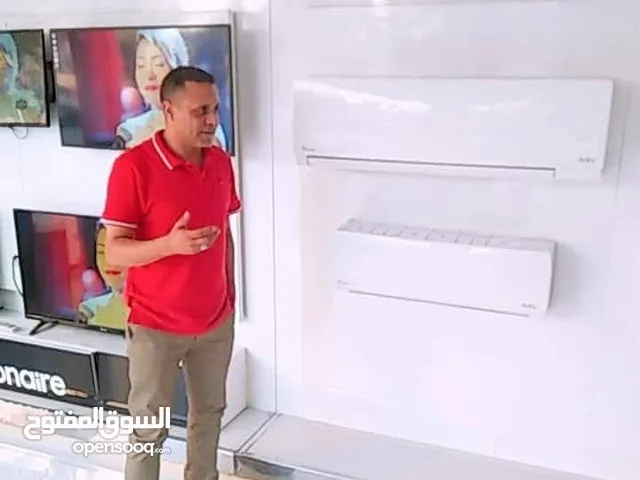 تكييفات يونيون اير التعاقد المباشر مع المصنع