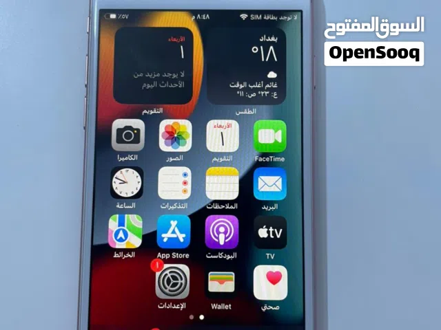 ايفون 7 العادي روز كولد