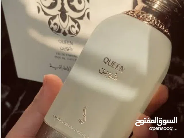 عطر دخون الاماراتية