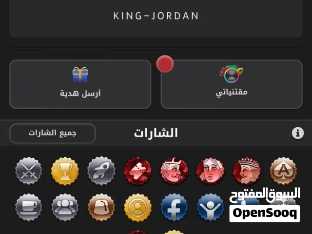 Accounts - Others Accounts and Characters for Sale in Aqaba