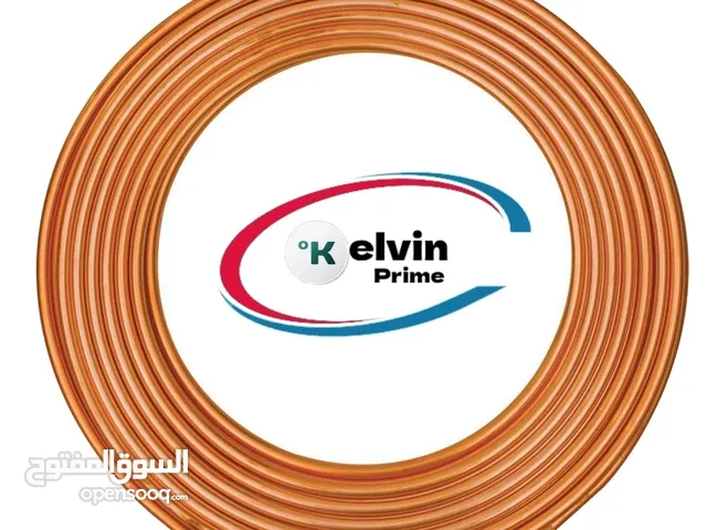 excelair ac & ducting material supplier in qatar