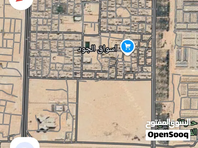 Commercial Land for Sale in Karbala Other