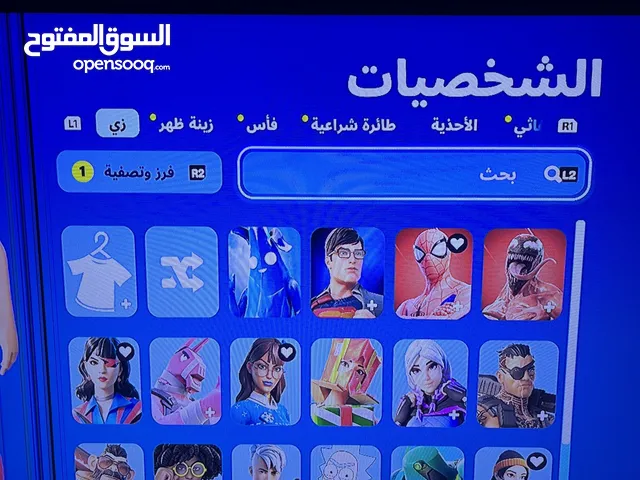 حساب فورتنايت فيو فوق45 سكن وبككسات وكل اشي