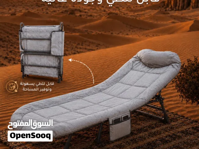 سرير قابل للطي