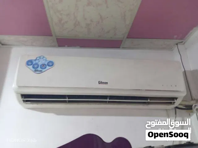 GIBSON 2 - 2.4 Ton AC in Basra