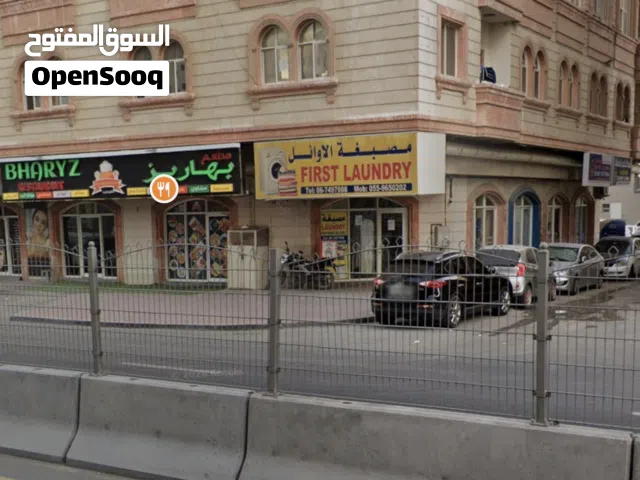 مصبغة للبيع في الراشدية 3