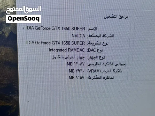 بي سي للبيع
