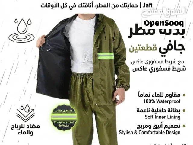 بدله امطار قطعتين مع كوفية وشريط فسفوري  من شركه جافي" (GAFI) بلس  صناعة صيني درجه اولى
