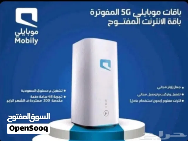 راوتر موبايلي 5Gمع شريحة لا محدود