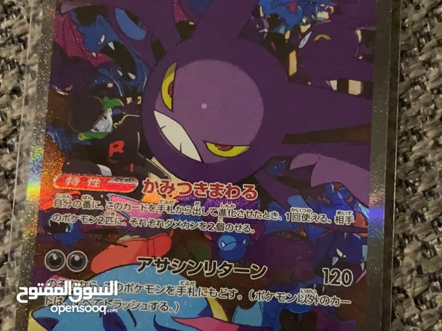 Japanese card full art Good condition comes withcase