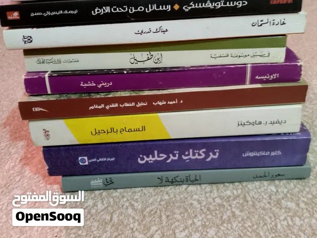 كتب مستعملة نضيفه
