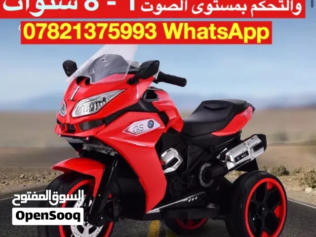 دراجات اطفال حديثه المواصفات