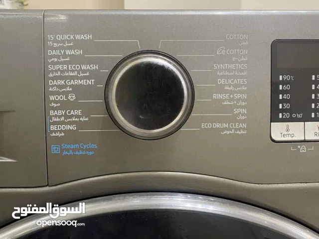 غسالة ملابس فل اتوماتيك