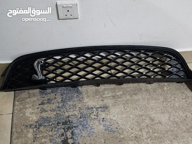 للبيع شخال شابك موستانج كوبرا