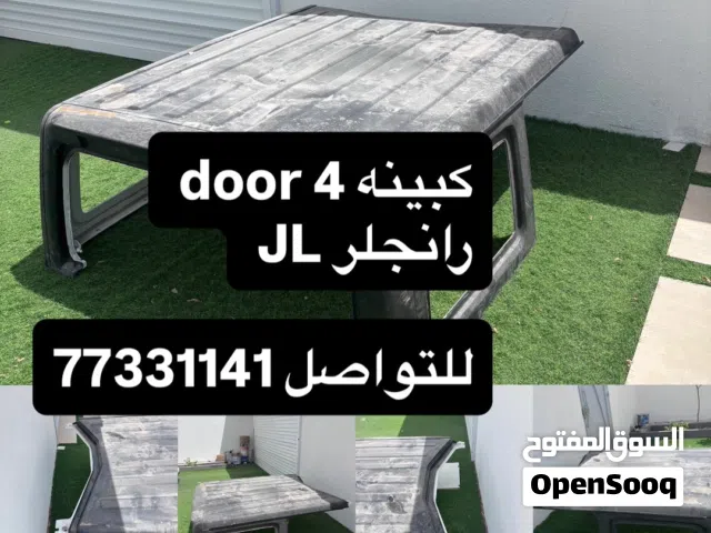 كبينه 4 دور لجيب رانجلر jl