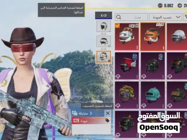 Pubg Accounts and Characters for Sale in Kufra
