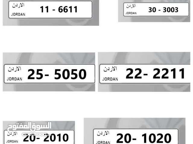 رقم رباعي مميز للبيع