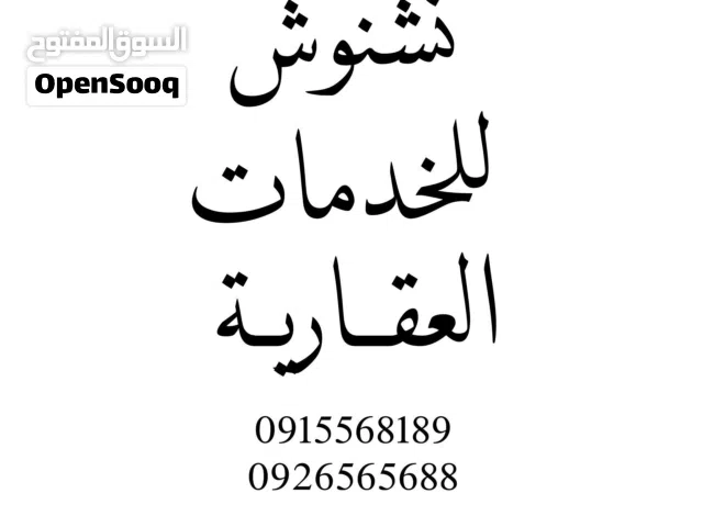 قطعة أرض 220 م واجهتين للبيع.