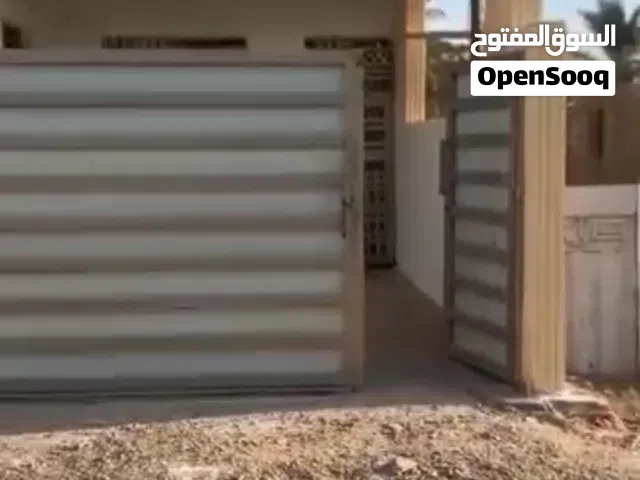 عقار سكني حديث