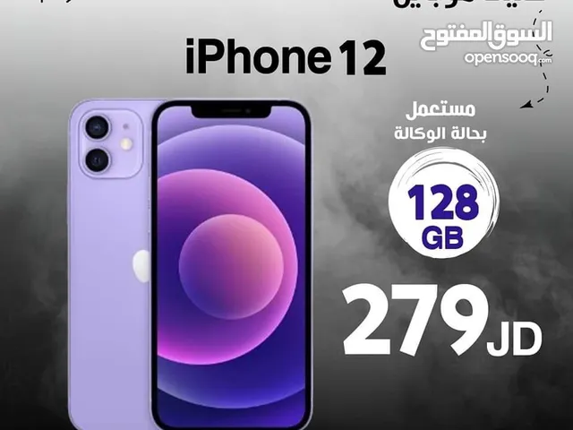 Iphone 12 مستعمل