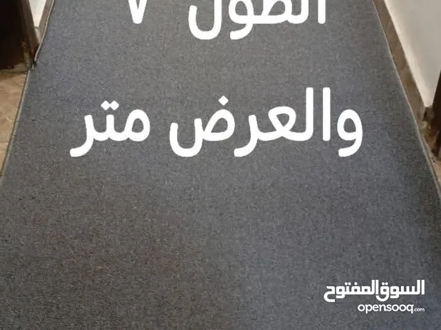 موكيت نضيف كتير شبة جديد