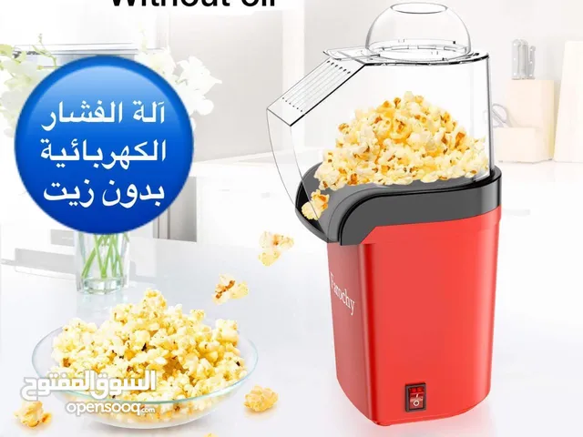  Popcorn Maker for sale in Muscat