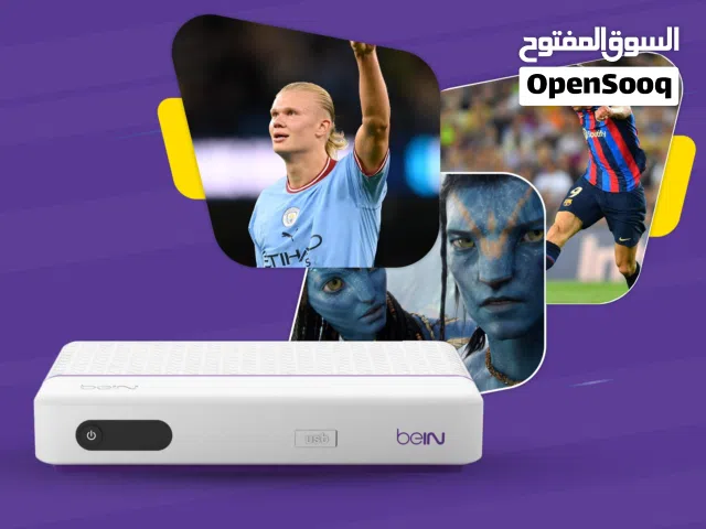 beIN Receivers for sale in Amman