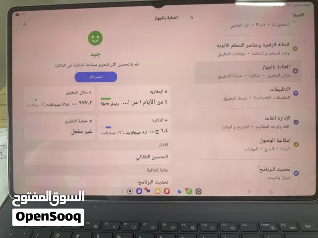 تابليت الغانم galaxy TaB s11 ultra 5G جديد استعمال خفيف شنطه التابلت وماوس وشاحن وكرسي سنادة كي بورد