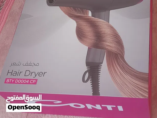 سشوار كونتي جديد