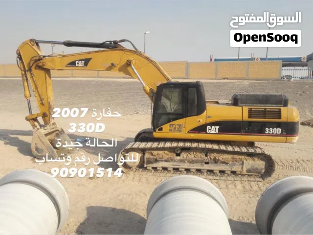 معدات ثقيله للبيع