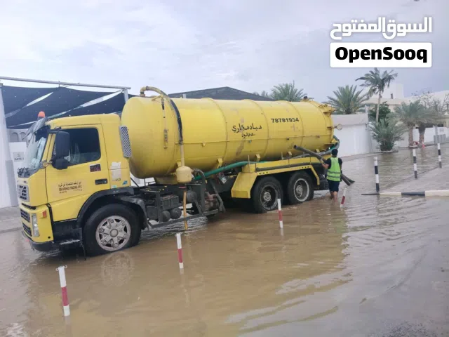 خدمة شفط مياه المجاري - تنظيف خزانات الصرف الصحي - خدمة صهريج مياه الصرف الصحي Sewage Water Tanker S