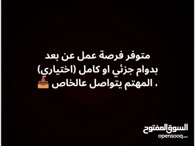 فرصه عمل