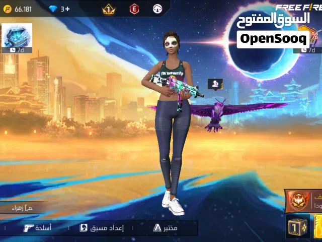 حساب فري فاير للبيع اقسم بالله مضمون وسعر كويس جدا الفرصة بتجي مره وحده والف مبروك علي ال هياخد حساب