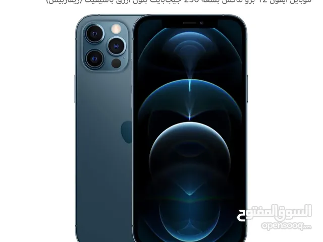Apple iPhone 12 Pro Max 256 GB in Sharjah