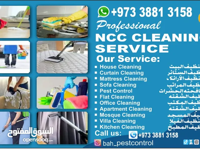 NCC cleaning service