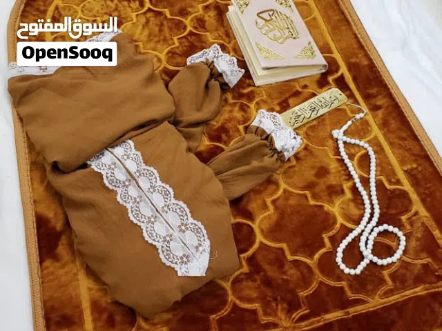 طقم صلاة بي مناسبة قرب شهر الخير استقبلو رمضان الاجمل الطقوم الجميلة اخترنه.لكم بعانيه وجمال توصيل ب