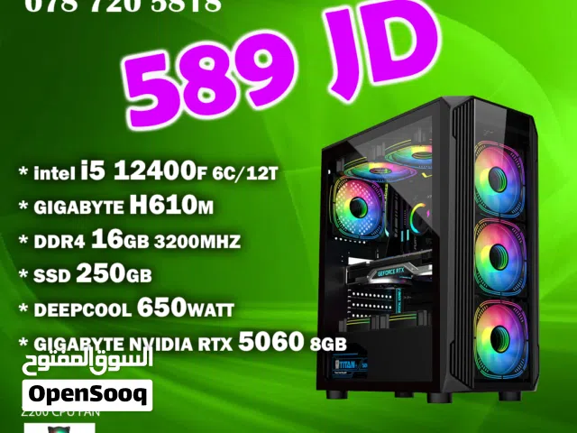 كمبيوتر العاب تجميعات بافضل الاسعار RTX I5 16GB NVME