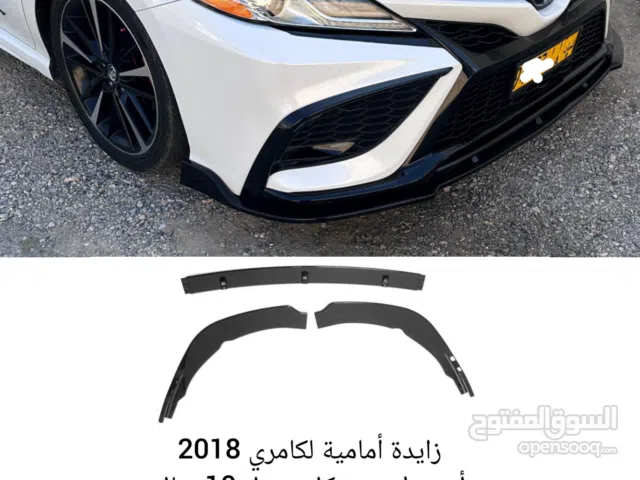 زايدة امامية كامري 2018-2022