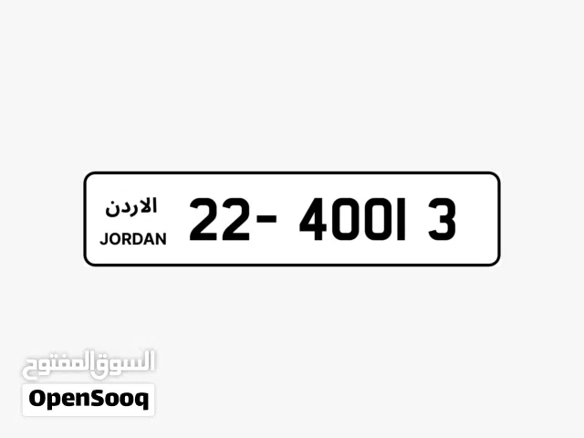 نمره مميزه