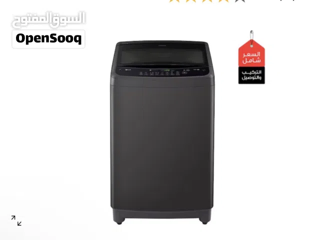 غساله LG 13كيلو